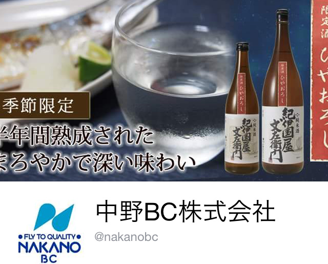 壁紙project｜秋目前！先取り壁紙でトレンドハンターに！