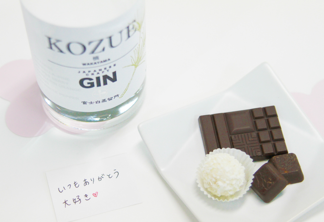 届け、この想い！ チョコにもあう、お酒のバレンタイン特集
