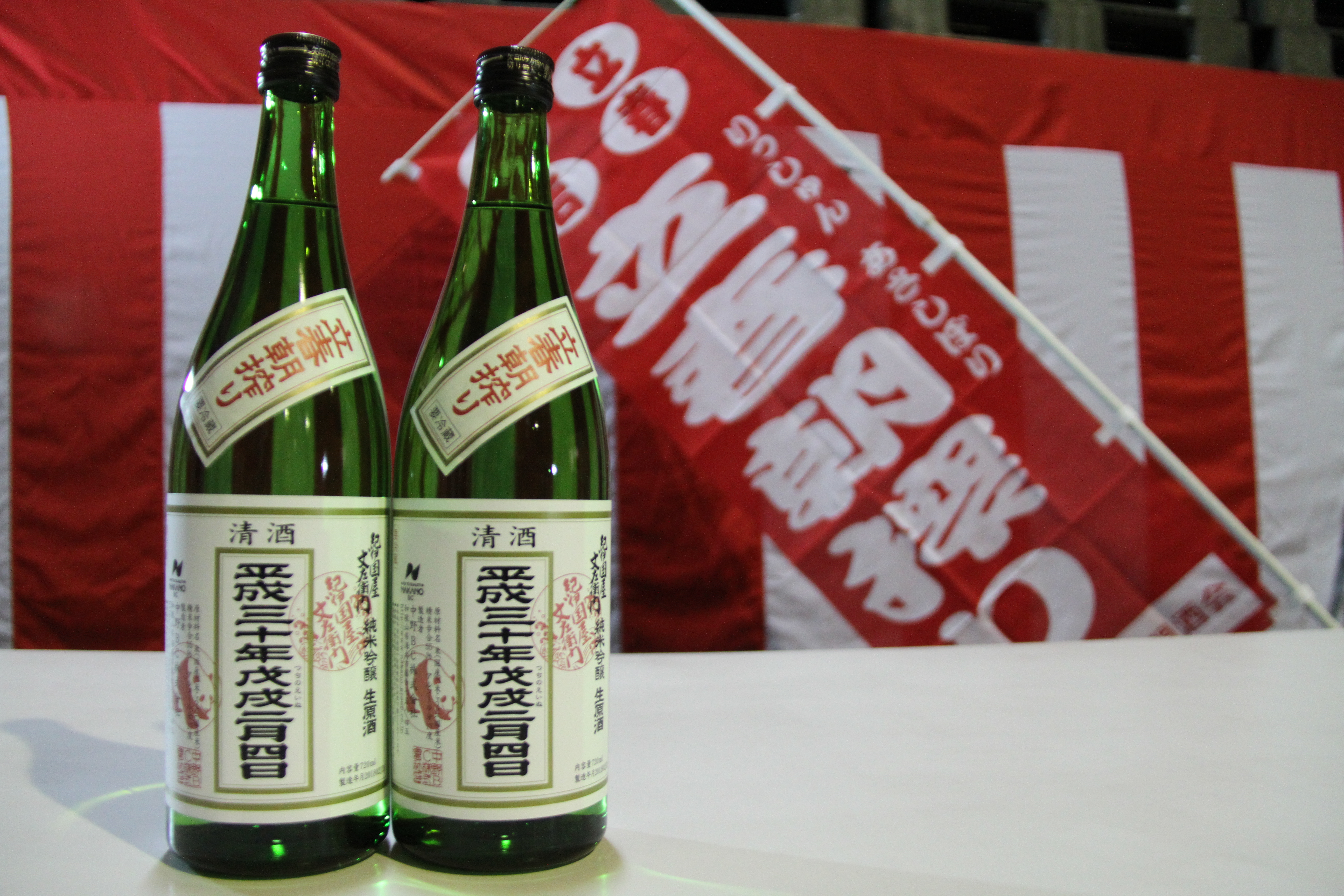 「スクープです!!」