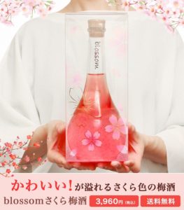 blossom01r-1