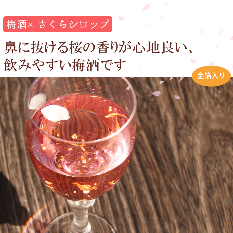 blossom02