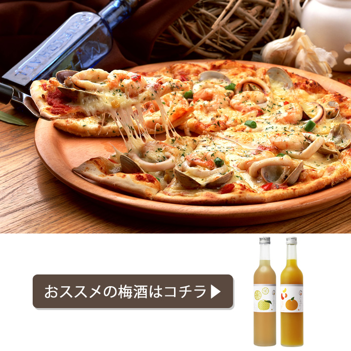 クリスマスディナーランキング,合うお酒,梅酒,なでしこのお酒 てまり みかん梅酒 ゆず梅酒