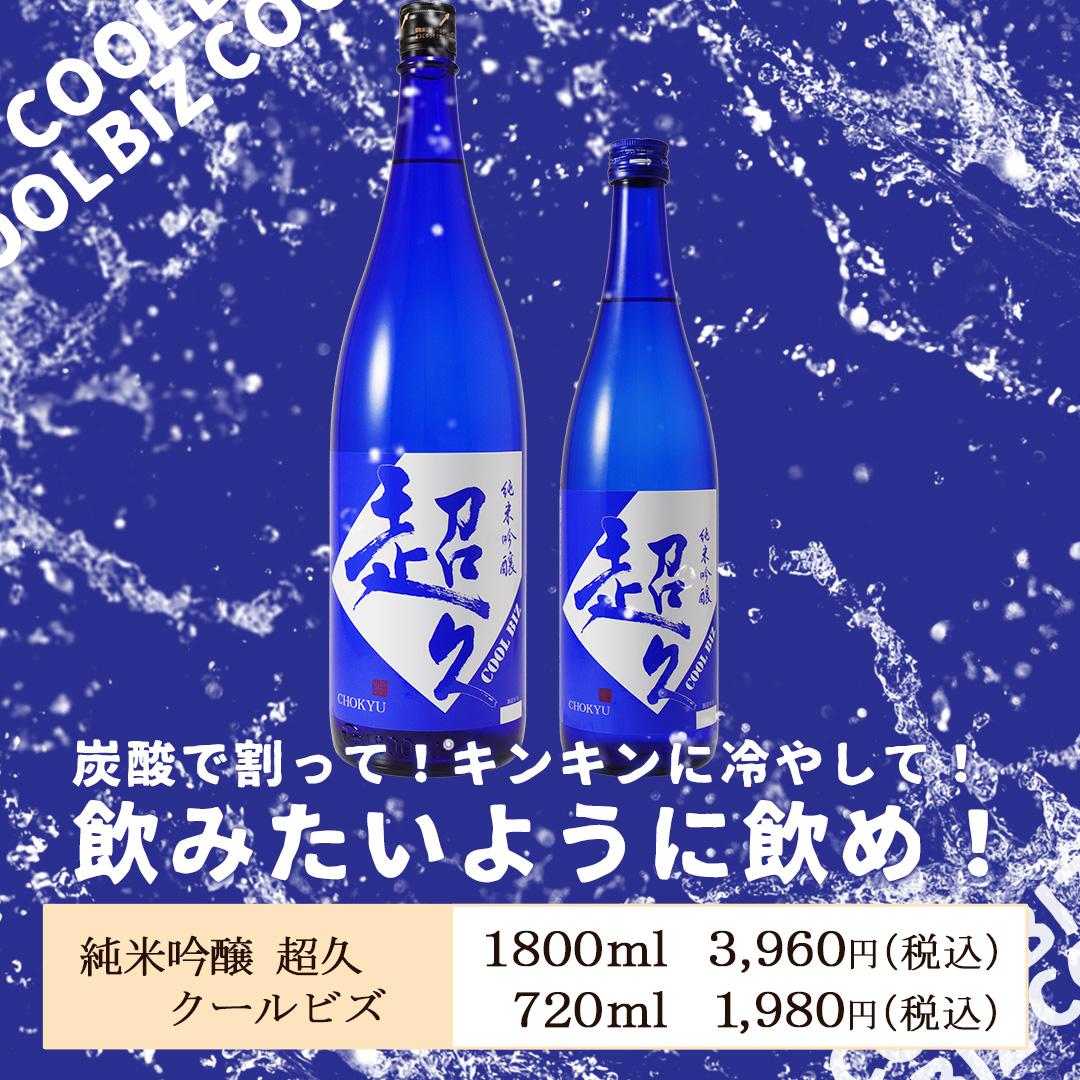 父の日にもオススメ！！