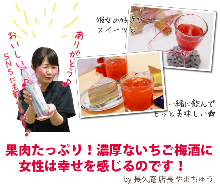 嬉しい～♡の難しさ！