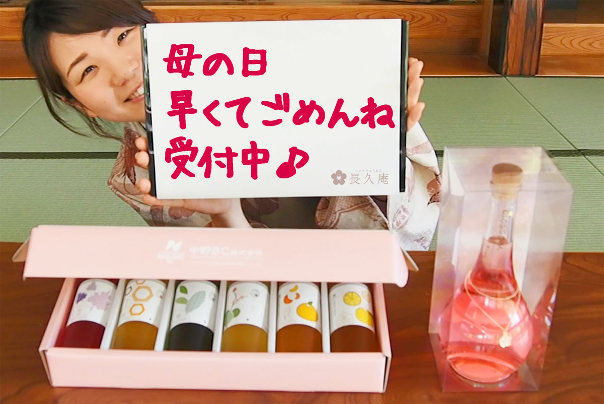 早くてごめんね！って何????