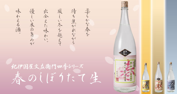 haru600