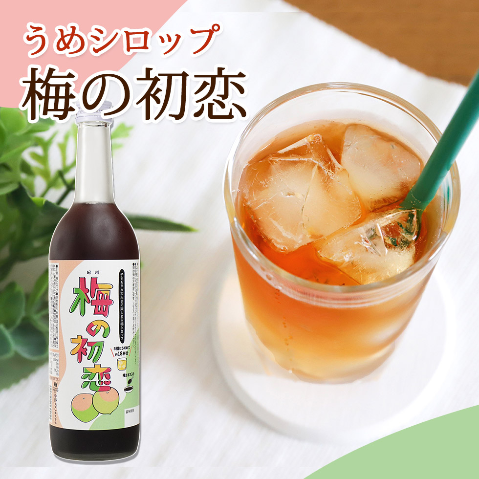 梅ジュースを使った爽やかカクテルレシピ