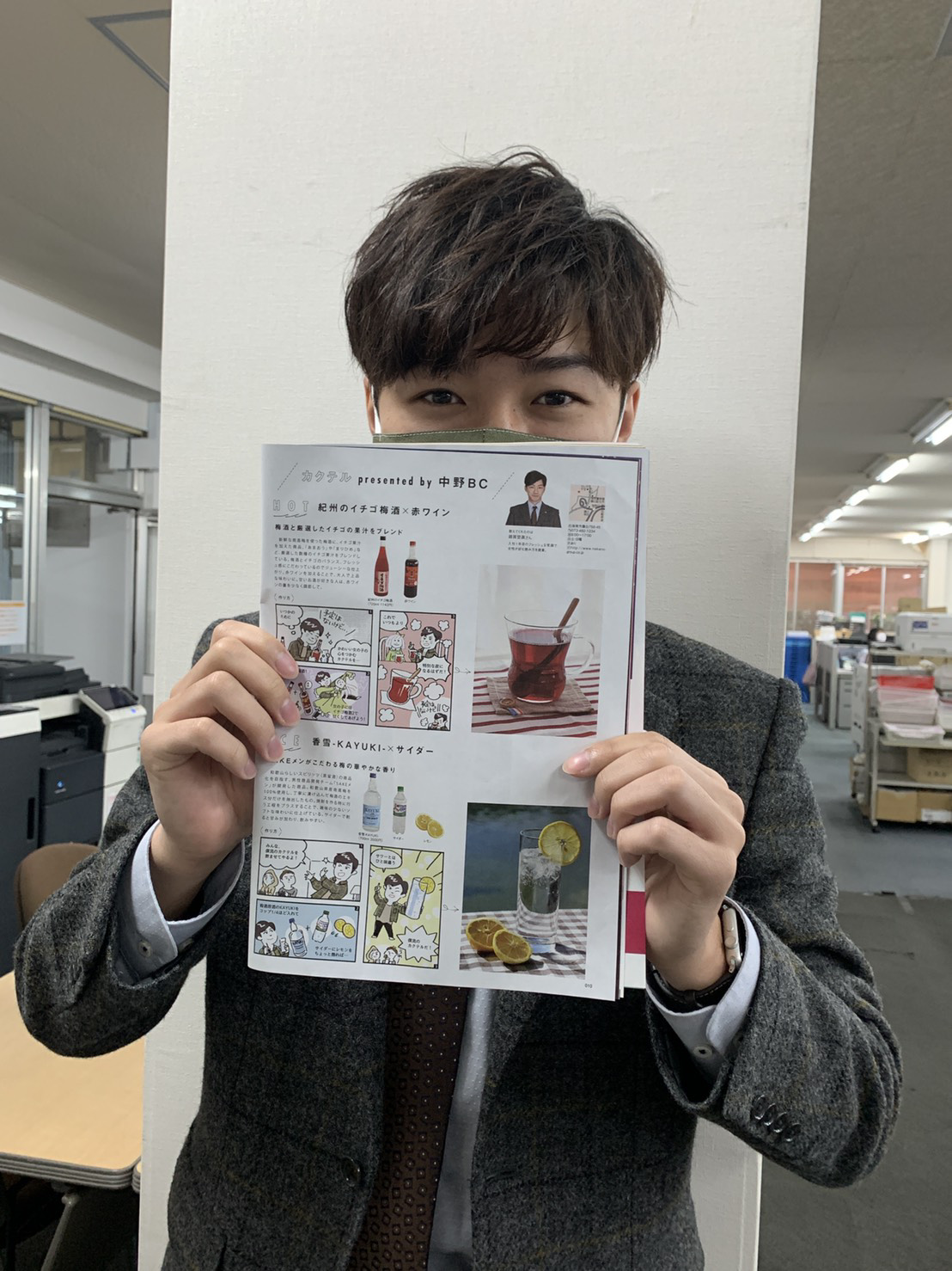 Lismに掲載していただきました。