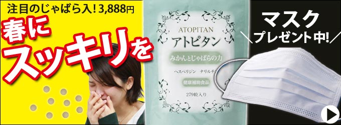 koukoku_atopitan_680x250