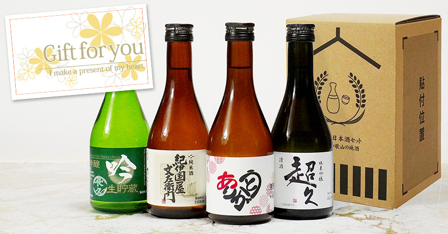 koukoku_sake300x4_880x461