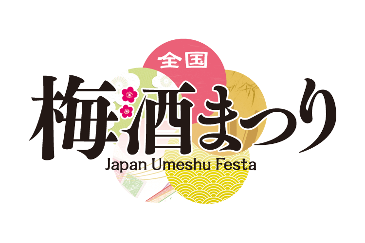 【4月開催!!】厳選梅酒まつり2018in天王洲キャナル