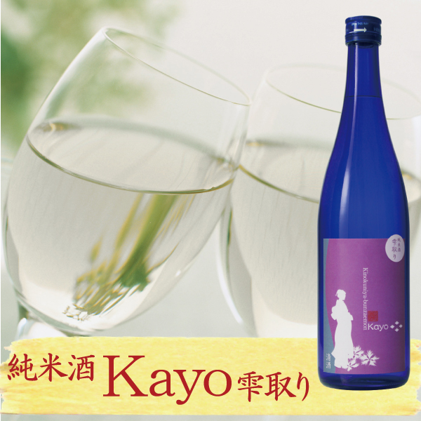 medama_kayo
