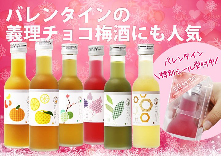 センスに差がつく！義理チョコならぬ「義理●●」って?!