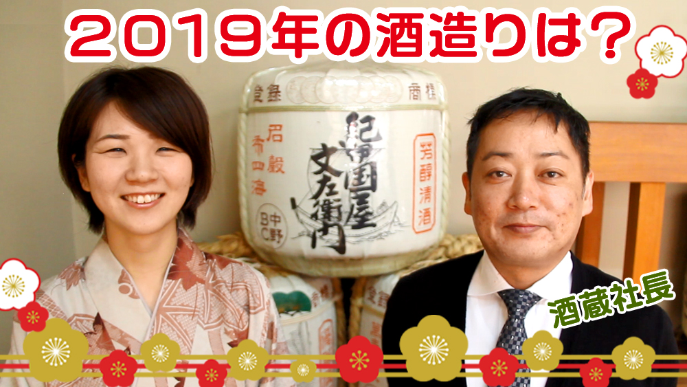 明けましておめでとうございます！の動画を公開します！