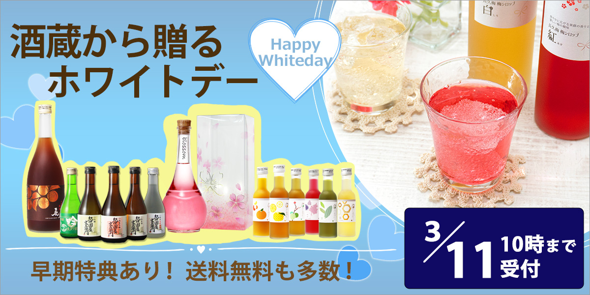 top_white311
