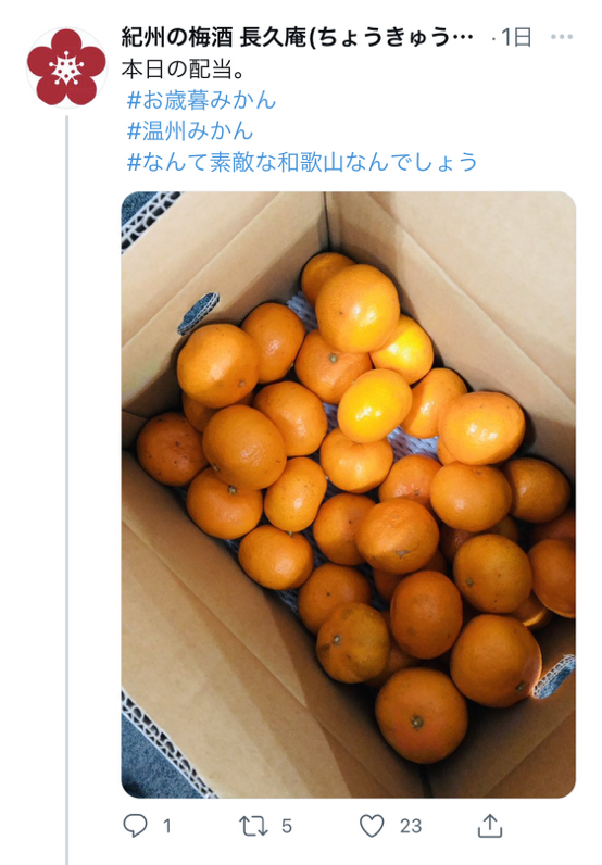 twitte1