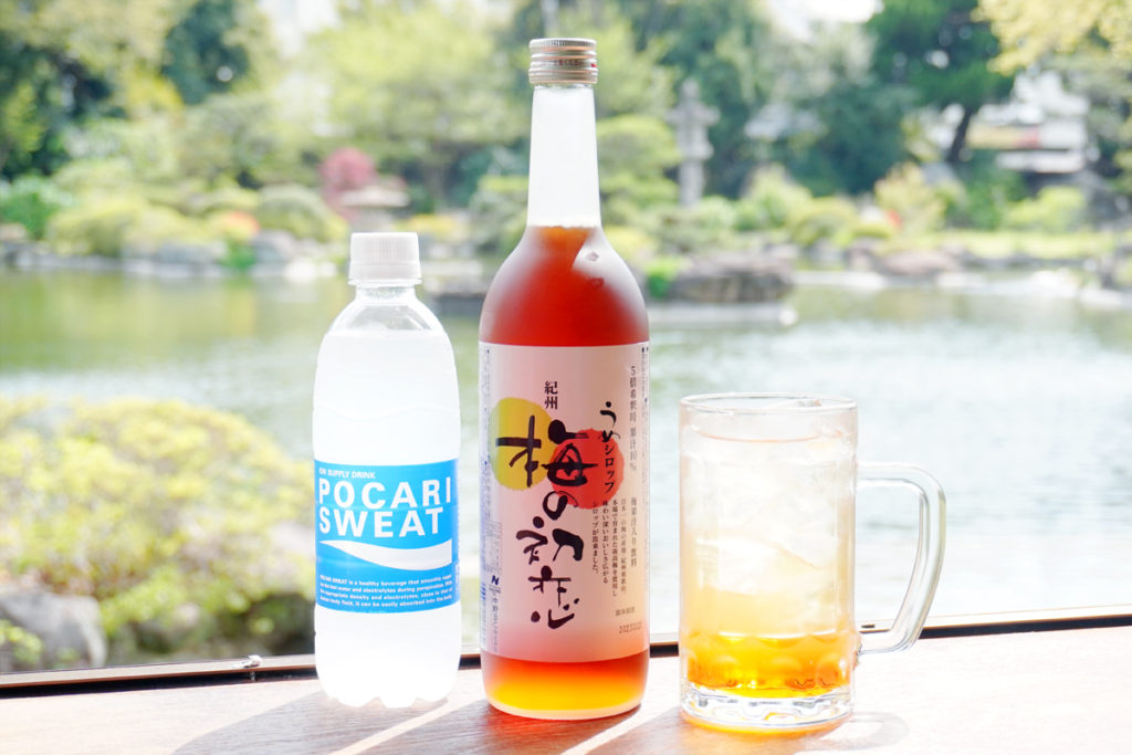 umepo