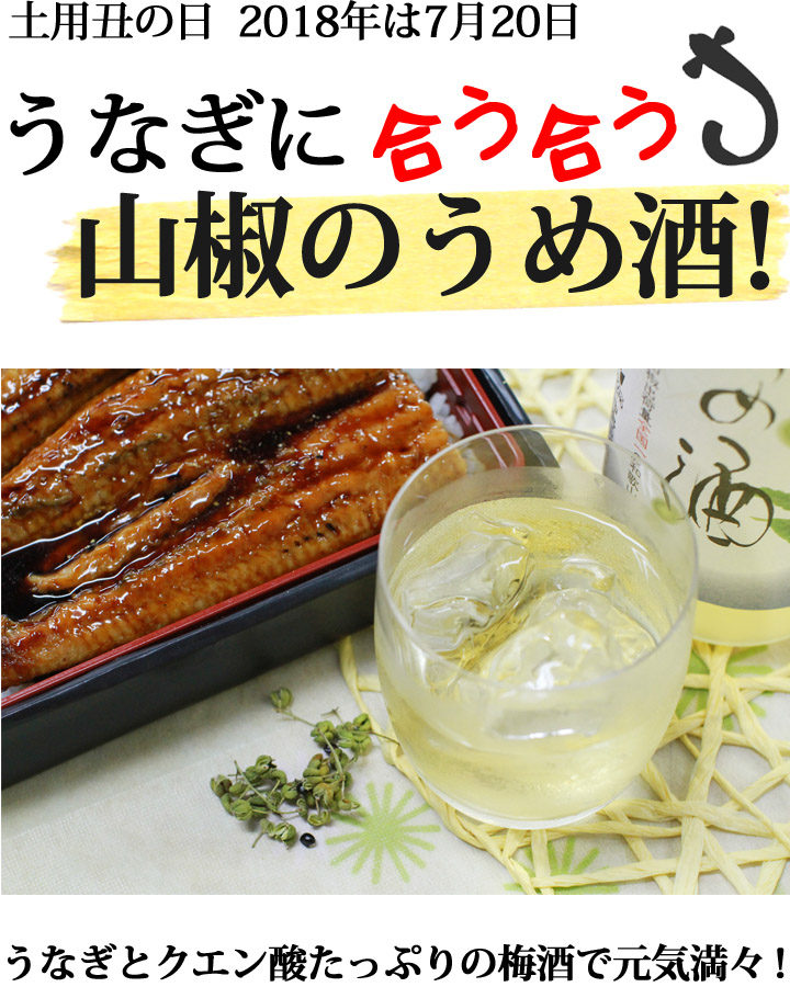 web_sansho