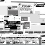 【MAP】梅酒BAR2018(A4) 白黒