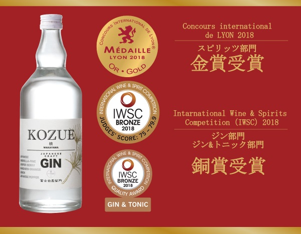 Won a bronze prize at IWSC！