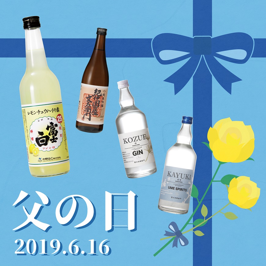 イベント出店のお知らせ！