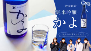 【サムネ】かよ