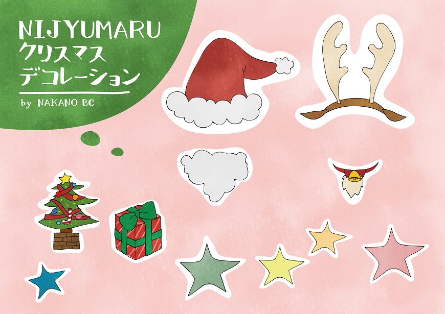 【テンプレート】NIJYUMARU_クリスマスデコレーション-01