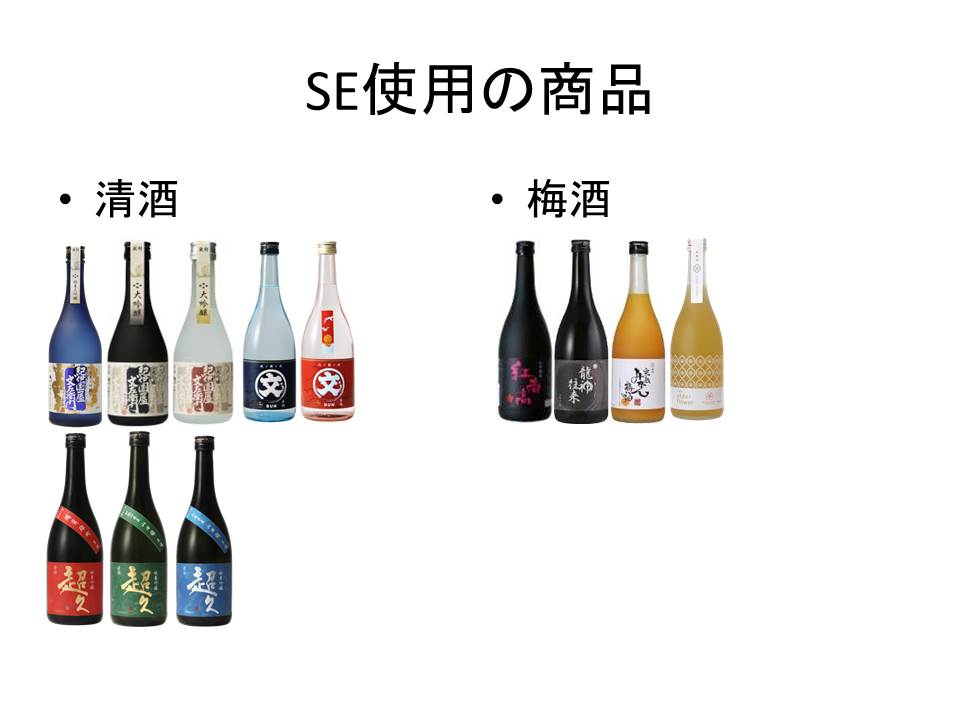 【資料】SE用ギフト化粧箱のデザイン