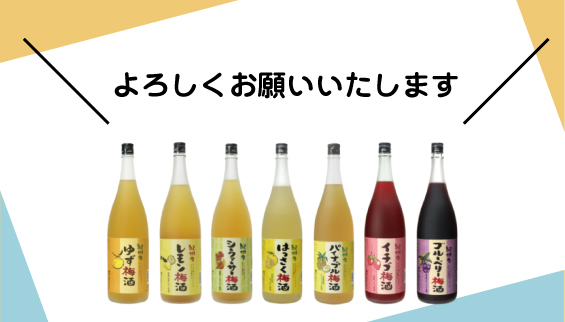 なで肩、どっぷり、かくかく（その1）