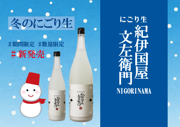 【シュワシュワ】年に一度のお楽しみ！
