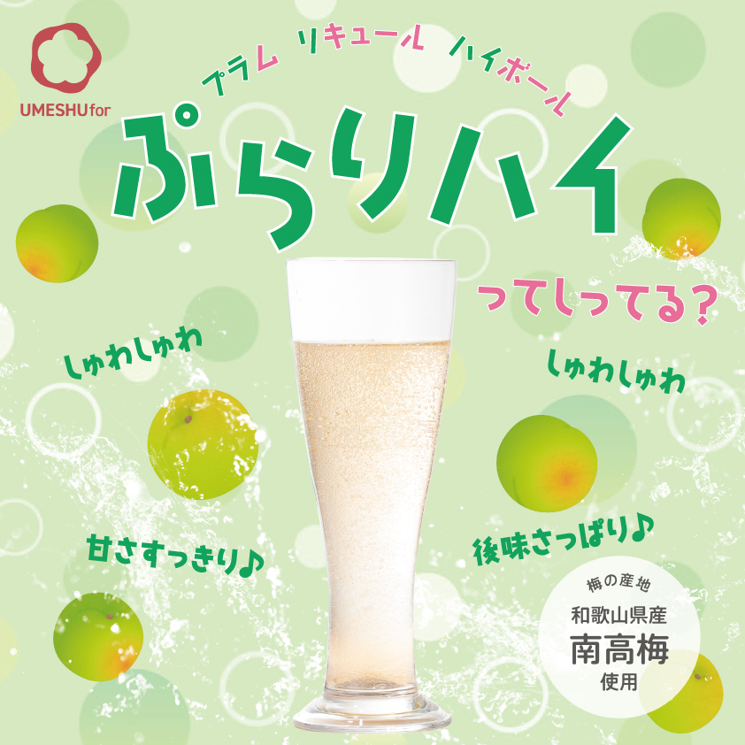 帰省の手土産に！