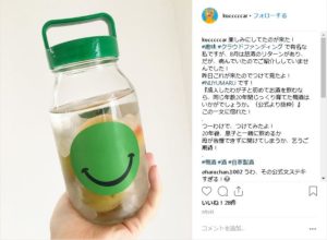 インスタ(kuccar様)