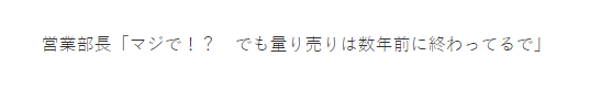 コメント 2020-06-23 092644