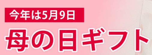 スクリーンショット 2021-04-23 084724