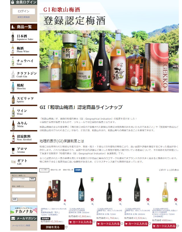 スクリーンショット 2021-09-27 134958