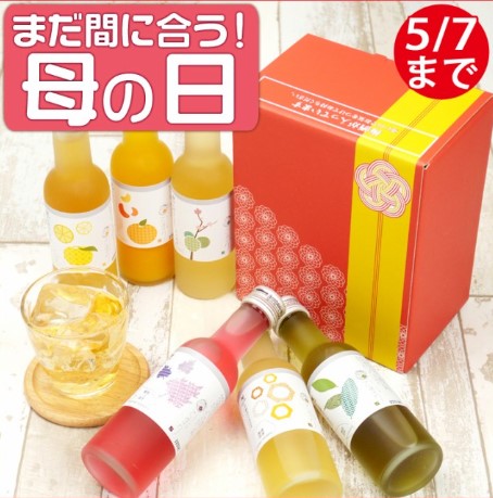 長久庵です。母の日です。