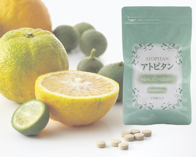 じゃばらの力！花粉症対策はお早めに