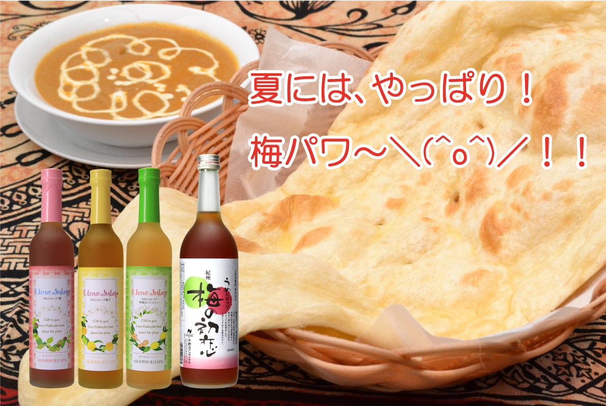 夏と言えば・・・！！！！！