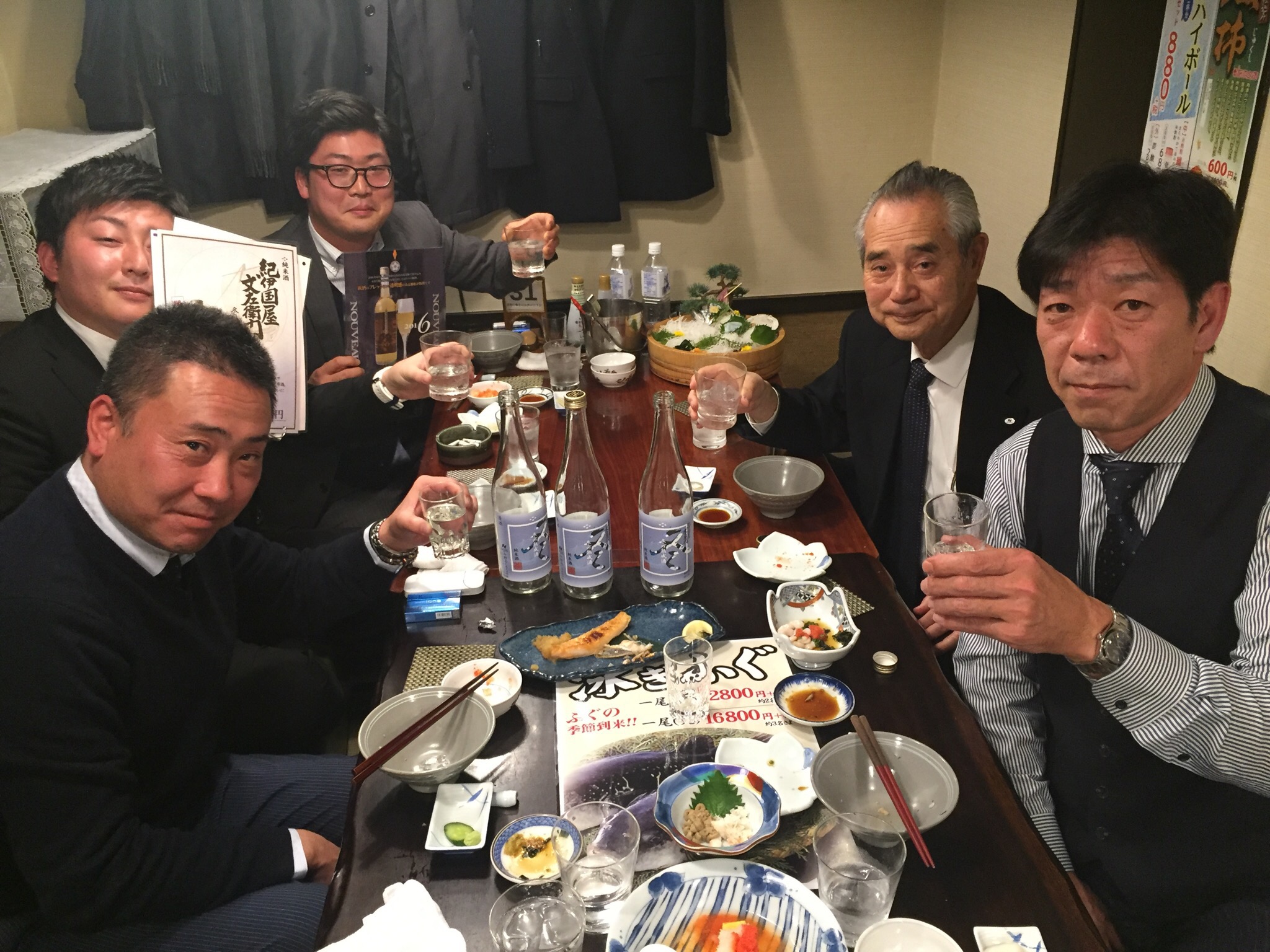 東京営業所より
