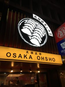 写真 2016-09-27 23 36 02