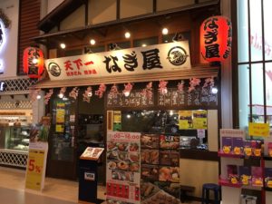 写真 2016-09-28 13 41 43