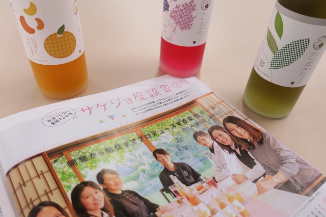 「なでしこ」、取材の裏側