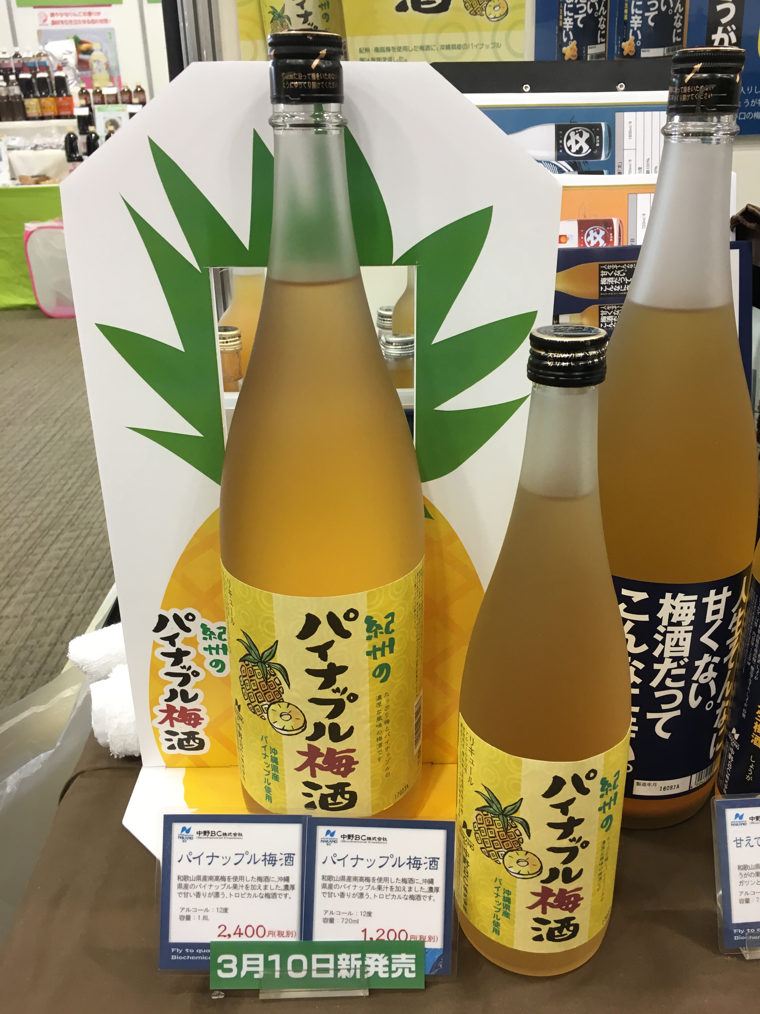 ついに明日発売です！！