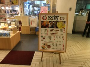 写真 2017-03-03 12 57 21