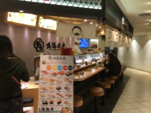 写真 2017-03-05 15 16 47