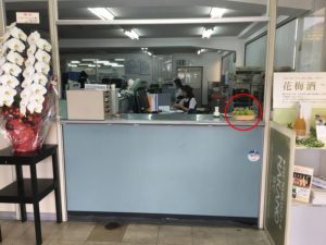 写真 2017-06-09 11 30 05
