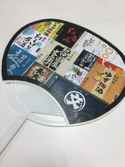 中野BCのうちわ？