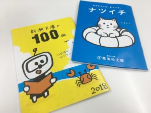 写真 2018-07-18 8 42 53_01