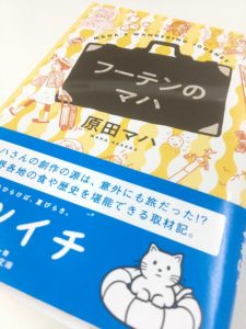 写真 2018-07-18 8 44 24_01