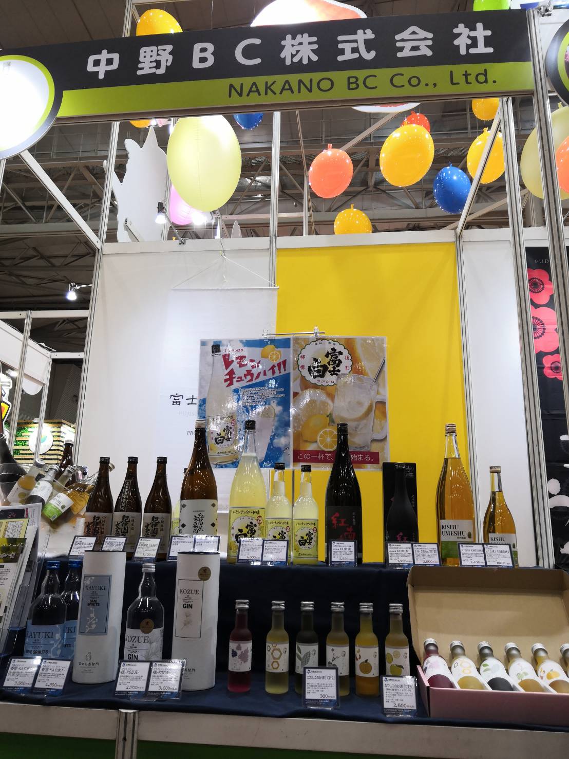 アジア最大級の食品・飲料専門展示会が今年も！